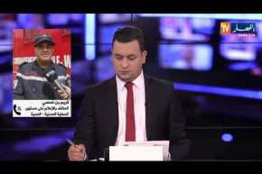 نهاية مأساوية لـ3 ضحايا توفوا غرقا بحجر مائي بالمدية