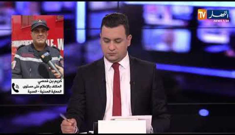 نهاية مأساوية لـ3 ضحايا توفوا غرقا بحجر مائي بالمدية