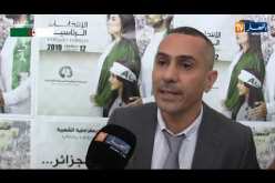 الشلف: تنظيم لقاء تحسيسي للتأكيد على ضرورة المشاركة في الإستحقاقات الرئاسية