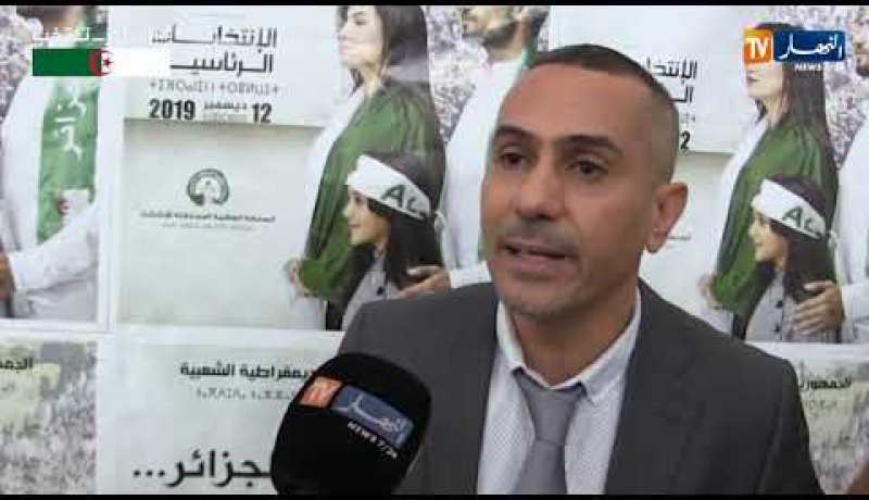 الشلف: تنظيم لقاء تحسيسي للتأكيد على ضرورة المشاركة في الإستحقاقات الرئاسية