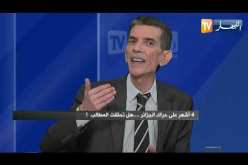 نقاش الجزائر/ 4 أشهر على حراك الجزائر .. هل تحققت المطالب ؟