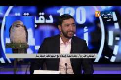 “موغلي الجزائر”..هذه قصة إسلام مع الحيوانات المفترسة