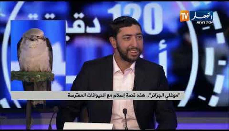 “موغلي الجزائر”..هذه قصة إسلام مع الحيوانات المفترسة