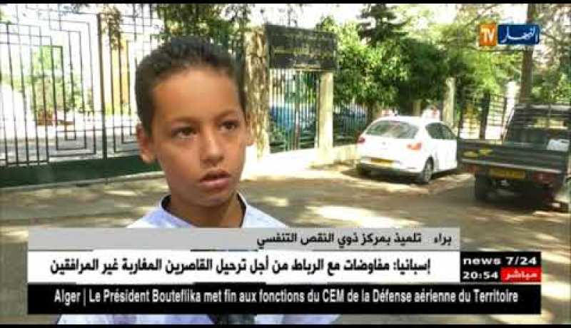 البليدة: غلق مركز ذوي النقص التنفسي بالشريعة وإحتجاج للأولياء