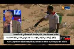 عبد الكريم سكحال: هذه أسباب تسجيل حالات وفيات جديدة جراء اللسع العقربي