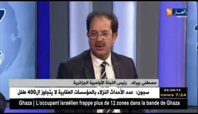 بيراف: رئيس الجمهورية غير راض عما يحدث في بيت المنتخب الوطني..وهذا مانصحت به زطشي