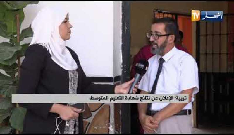 “ناجح في إمتحان البيام :” الحمد الله تعبت وفرحت عائلتي