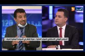 المجلس الوطني الإستشاري للموارد المائية ..هيئة للنظر في السياسة الوطنية للمياه