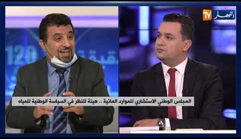 المجلس الوطني الإستشاري للموارد المائية ..هيئة للنظر في السياسة الوطنية للمياه