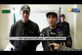 عنابة: الأمن يحجز أزيد من 1300 قرص مهلوس و 1 كلغ من القنب الهندي