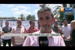 قالمة: عمال و موظفي مركب الدراجات و الدراجات النارية يطالبون بالزيادة في الأجور