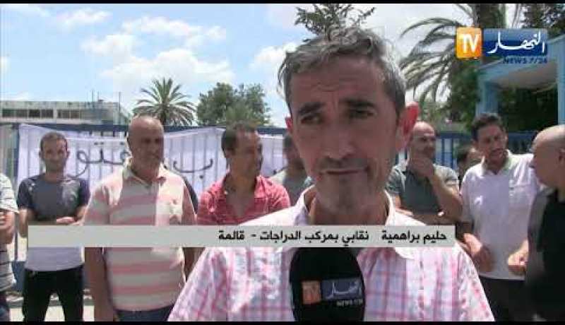 قالمة: عمال و موظفي مركب الدراجات و الدراجات النارية يطالبون بالزيادة في الأجور