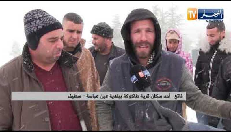 سطيف: سكان عين عباسة يستنكرون غياب المرافق بجبل مقرس بعد تساقط الثلوج