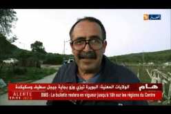 الطارف: قلة المياه ترهن نشاط زراعة الرمان بمنطقة سقلاب