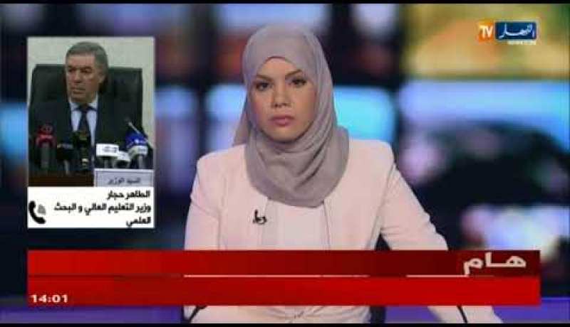 وزير التعليم العالي والبحث العلمي طاهر حجار يوضح حول تصريحاته الأخيرة