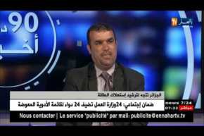 مختص في الحلول الطاقوية: ربط الشمال بالجنوب هو الحل الأمثل لإستهلاك الطاقة الشمسية المتوفرة بالجزائر