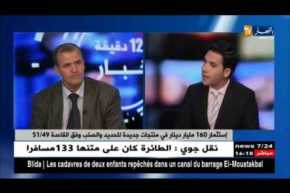 إستثمار 160 مليار دينار في منتجات جديدة للحديد والصلب وفق القاعدة 51/49