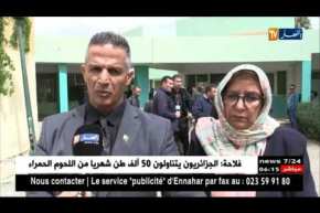 باتنة: إنطلاق دورة تكوينية لفائدة الصيادين