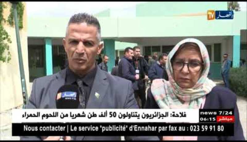 باتنة: إنطلاق دورة تكوينية لفائدة الصيادين