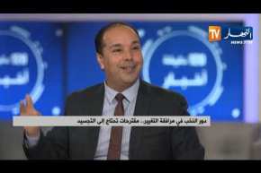 رئاسيات 4 جويلية..الخطوة الأولى لتجاوز الأزمة..كيف ذلك؟