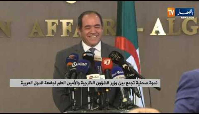 ندوة صحفية تجمع بين وزير الشؤون الخارجية والأمين العام لجامعة الدول العربية