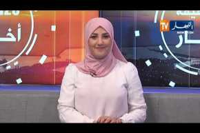 جديد توقعات حالة الطقس ليوم الأحد 29 سبتمبر 2019