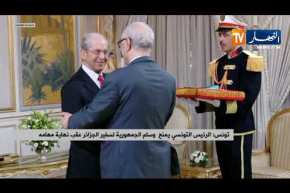 تونس: الرئيس التونسي يمنح وسام الجمهورية لسفير الجزائر عقب نهاية مهامه