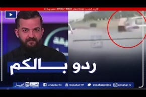 جمعية أنفوترافيك: المناورة الخطيرة والوقوف في الشريط الإستعجالي بدون ضوابط سبب كارثـ.ة