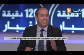 خبير إقتصادي :” تمّ تمويل صندوق المعاشات بـ6ملايير دولار من عملية الطّبع !! “