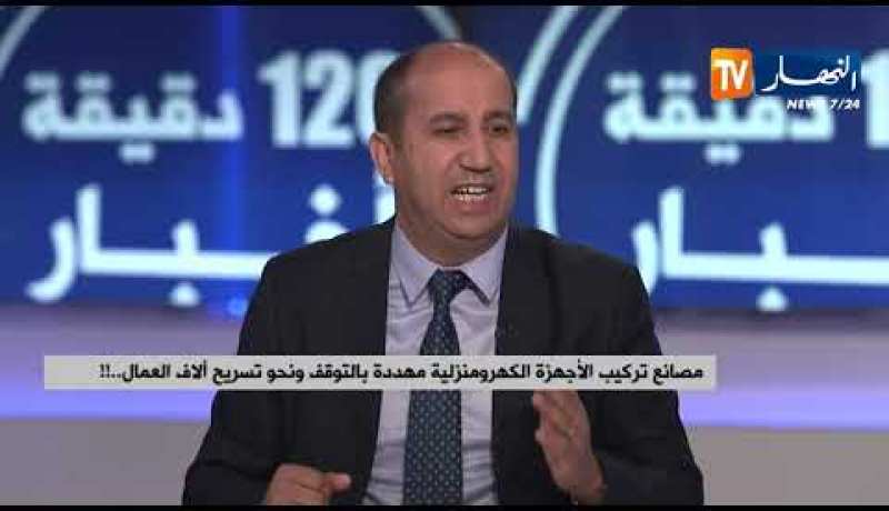 خبير إقتصادي :” تمّ تمويل صندوق المعاشات بـ6ملايير دولار من عملية الطّبع !! “