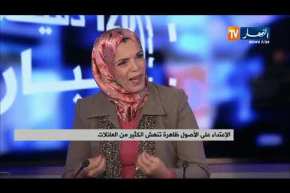 مشاكل إجتماعية..إنحلال خلقي..الولد يضرب والدته