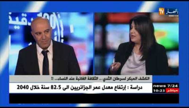 الكشف المبكر لسرطان الثدي ..الثقافة الغائبة عند النساء!!