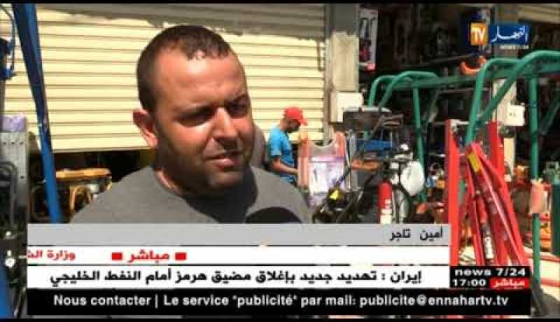 تجارة: تراجع تجارة التجهيزات الصناعية نتيجة ركود المشاريع الإقتصادية