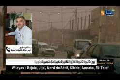 نشرية جوية تحذر من رياح قوية على شمال الصحراء والوحات ومنطقة الأوراس