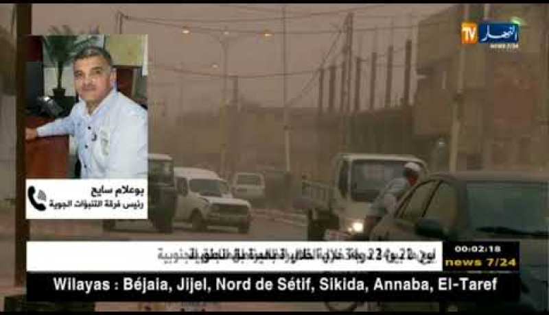 نشرية جوية تحذر من رياح قوية على شمال الصحراء والوحات ومنطقة الأوراس