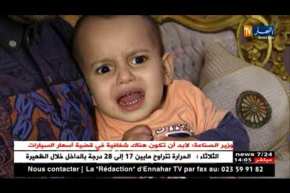 باتنة : بعد غيبوبة دامت 48 يوما ..أحمد يفقد بصره و قدرته على الحركة