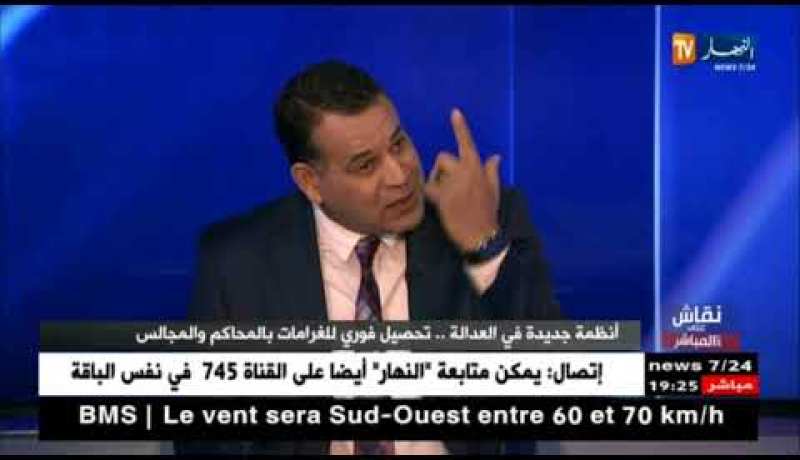 مدير التنظيم بمديرية العصرنة بوزارة العدل..هكذا سيتم مراقبة حاملي السوار الإلكتروني