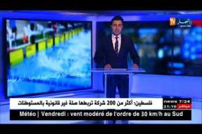 رياض محرز اللغز.. جشع ليستر يفجر غضب وسخرية الجزائريين