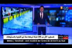العميد يحسم داربي الكأس أمام شباب بلوزداد ويتأهل إلى الدور ربع النهائي