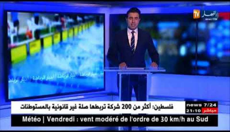 العميد يحسم داربي الكأس أمام شباب بلوزداد ويتأهل إلى الدور ربع النهائي