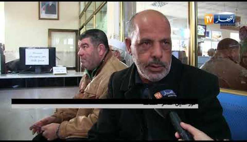 حج 2018: إنطلاق عملية التسجيل لقرعة الحج بإجراءات جديدة