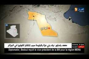 إرهابي يسلم نفسه وحجز كميات معتبرة من الكيف إضافة إلى عمليات أخرى