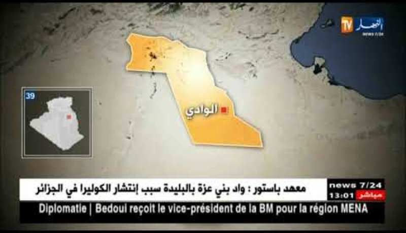 إرهابي يسلم نفسه وحجز كميات معتبرة من الكيف إضافة إلى عمليات أخرى