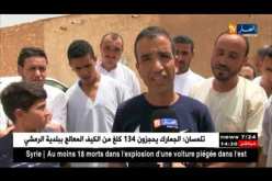 المسيلة: عين أمقارنز..قرية غابت عنها مشاريع التنمية