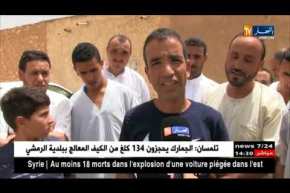 المسيلة: عين أمقارنز..قرية غابت عنها مشاريع التنمية