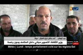 ميلة: أول وزيعة بمنطقة ذراع الطبال بعين الملوك لتجسيد روح التآخي