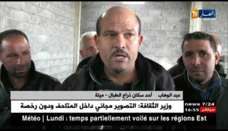 ميلة: أول وزيعة بمنطقة ذراع الطبال بعين الملوك لتجسيد روح التآخي