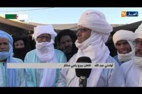 تمنراست: أمنوكل الأهقار يشرف على حملة تحسيسية بضرورة المشاركة في الإنتخابات