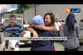 تلاميذ لم يتحصلوا على البكالوريا .. هذا هو دور الأولياء !