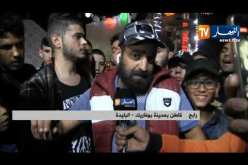 أخبار الجزائر العميقة ليوم الجمعة 17-05-2019